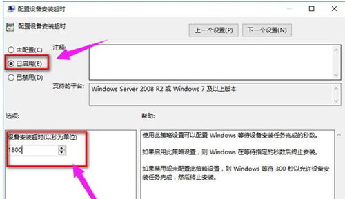 Win10重裝后沒有聲音怎么辦？Win10重裝后沒有聲音的解決方法