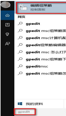 Win10重裝后沒有聲音怎么辦？Win10重裝后沒有聲音的解決方法