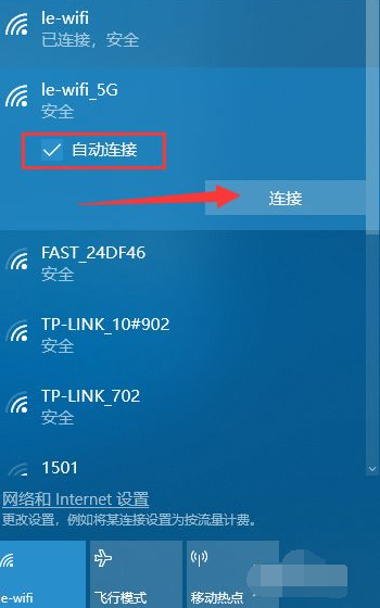 Win10臺式電腦怎么WiFi連接網絡？Win10臺式電腦連接無線網絡方法
