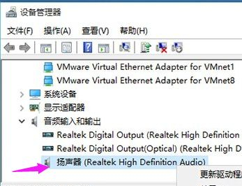 Win10重裝后沒有聲音怎么辦？Win10重裝后沒有聲音的解決方法