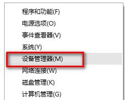 Win10重裝后沒有聲音怎么辦？Win10重裝后沒有聲音的解決方法