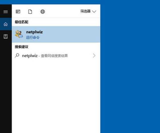 Win10怎么取消開機密碼登錄？Win10取消密碼登錄方法教程
