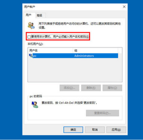Win10怎么取消開機密碼登錄？Win10取消密碼登錄方法教程