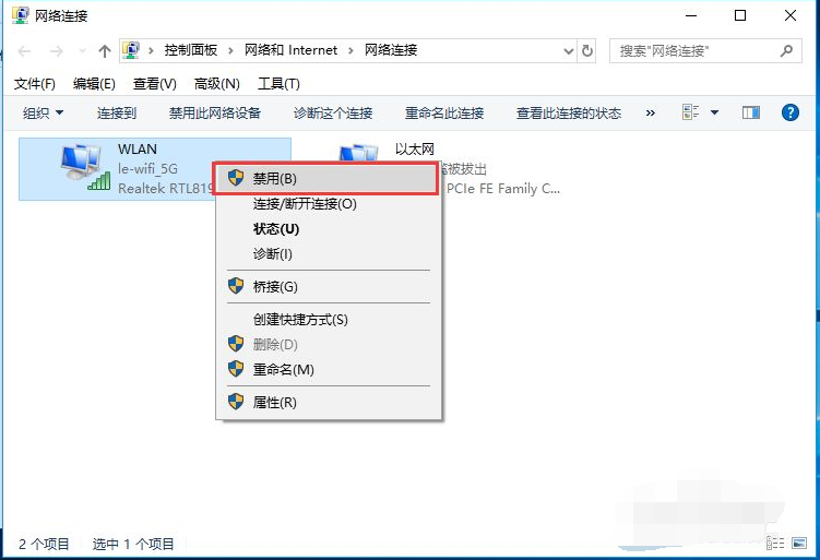 Win10臺式電腦怎么WiFi連接網絡？Win10臺式電腦連接無線網絡方法