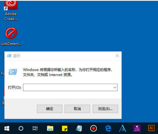 Win10怎么取消開機密碼登錄？Win10取消密碼登錄方法教程