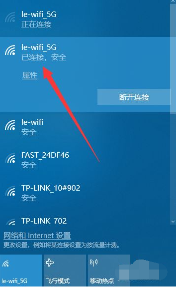 Win10臺式電腦怎么WiFi連接網絡？Win10臺式電腦連接無線網絡方法