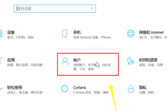 Win10怎么取消pin密碼登錄？Win10取消開機pin密碼登錄方法