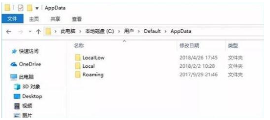 Win10怎么清理C盤空間？Win10深度清理C盤空間方法教程