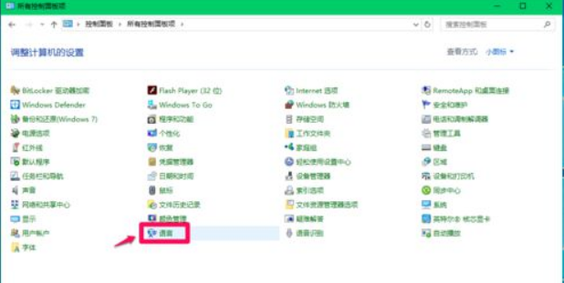 Win10怎么切換輸入法？Win10切換輸入法方法教程