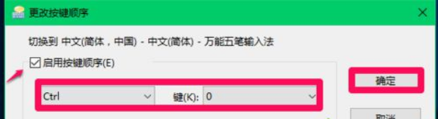 Win10怎么切換輸入法？Win10切換輸入法方法教程