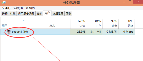 Win10怎么切換賬戶？Win10系統切換賬戶的方法教程