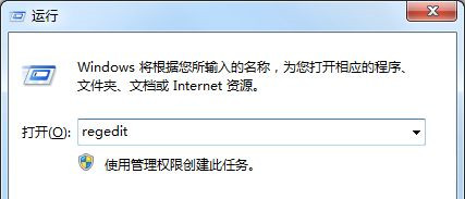 電腦新裝Win7系統無法識別U盤怎么回事？