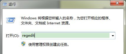 Win7系統怎么刪除卸載軟件后注冊表仍殘留的數據？