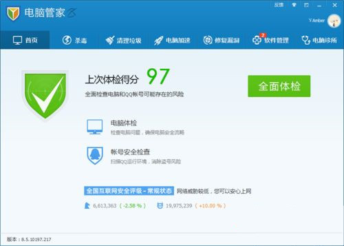 Win7系統怎么刪除卸載軟件后注冊表仍殘留的數據？