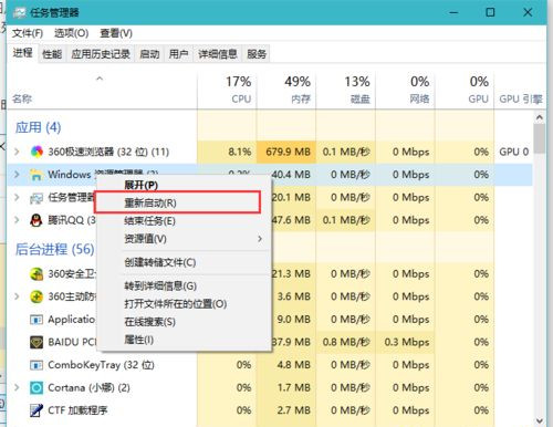 Win10打開文件夾緩慢或假死如何解決？