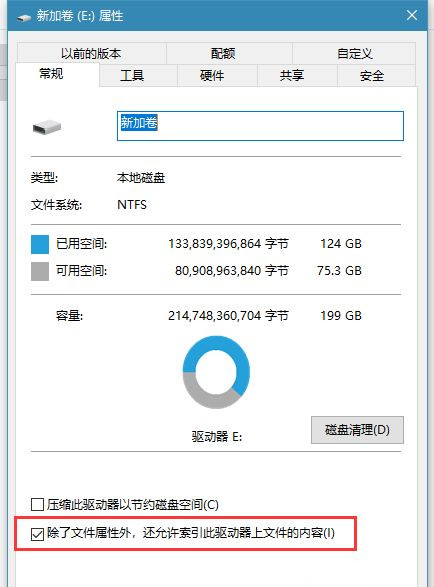 Win10打開文件夾緩慢或假死如何解決？