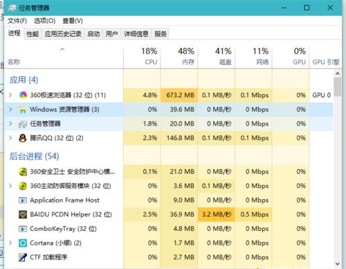 Win10打開文件夾緩慢或假死如何解決？