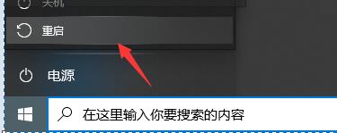 Win10藍屏提示memorymanagement怎么辦？Win10藍屏提示memorymanagement的解決方法