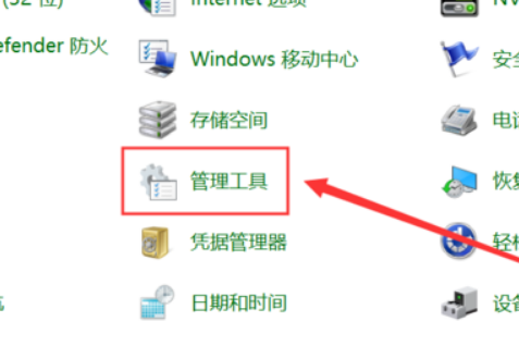 Win10藍屏提示memorymanagement怎么辦？Win10藍屏提示memorymanagement的解決方法