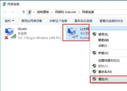Win10如何修改mac地址？Win10修改mac地址的方法