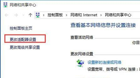 Win10如何修改mac地址？Win10修改mac地址的方法