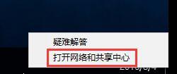 Win10如何修改mac地址？Win10修改mac地址的方法