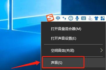 Win10插上耳機只有單聲道怎么辦？Win10插上耳機只有單聲道的解決方法