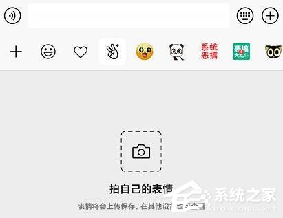 微信安卓版終于更新了！安卓微信7.0.18全新功能等你來撩！