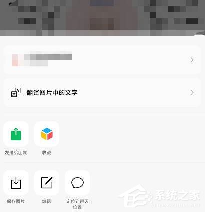 微信安卓版終于更新了！安卓微信7.0.18全新功能等你來撩！