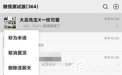 微信安卓版終于更新了！安卓微信7.0.18全新功能等你來撩！
