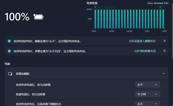 Win11如何為用戶推薦設置選項？Win11為用戶推薦設置選項的方法