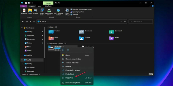 如何在Windows11中運行磁盤清理？Windows11運行磁盤清理方法