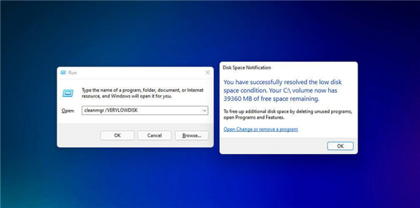 如何在Windows11中運行磁盤清理？Windows11運行磁盤清理方法