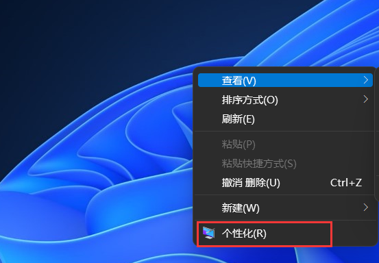 Win11任務管理器怎么打開？Win11任務管理器所有打開方法介紹
