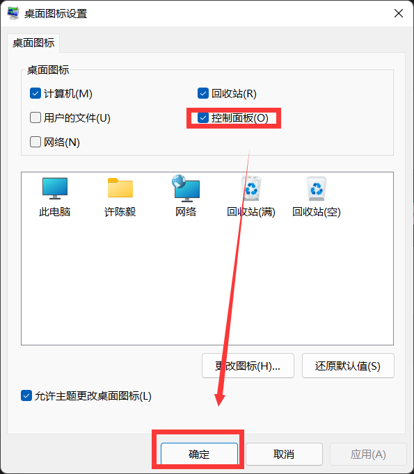 Win11任務管理器怎么打開？Win11任務管理器所有打開方法介紹