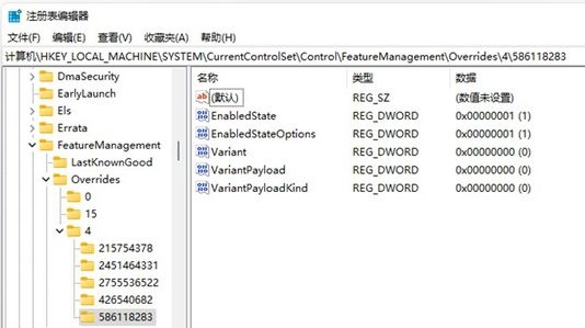 Win11搜索欄不能輸入怎么辦？Win11搜索欄不能輸入的解決方法