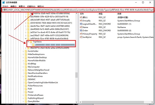 Win11搜索欄不能輸入怎么辦？Win11搜索欄不能輸入的解決方法