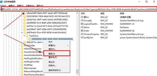 Win11搜索欄不能輸入怎么辦？Win11搜索欄不能輸入的解決方法
