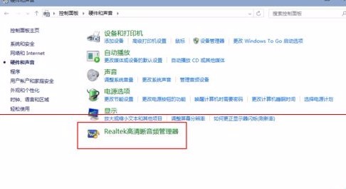 Win11怎么設置耳機和音響一起響？