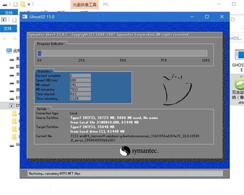 Matebook如何重裝Win10系統？Matebook重裝Win10系統的方法