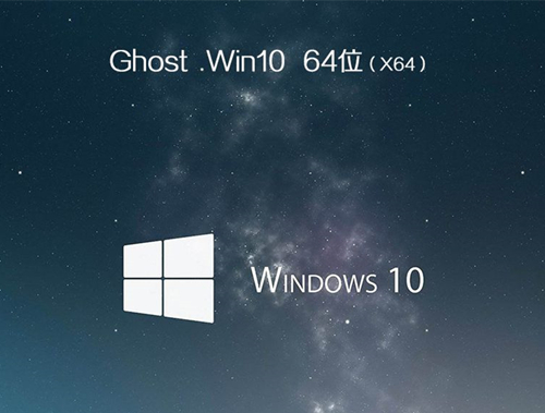 Matebook如何重裝Win10系統？Matebook重裝Win10系統的方法