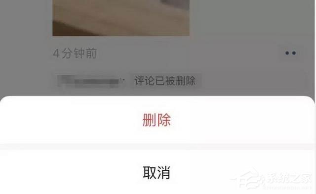 這個功能終于來了！iOS版微信可刪除朋友圈好友評論！