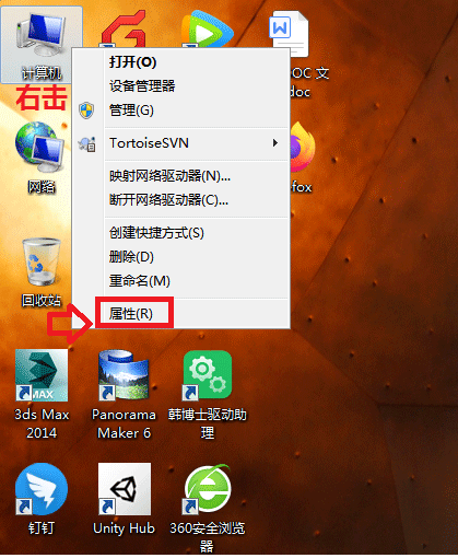 Win7怎么更改緩存空間大??？Win7更改緩存空間大小教程