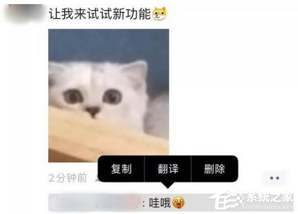 這個功能終于來了！iOS版微信可刪除朋友圈好友評論！