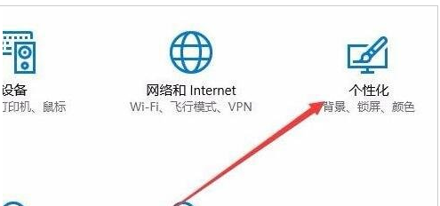 Win10開始菜單透明度如何設置？Win10開始菜單透明度設置教程