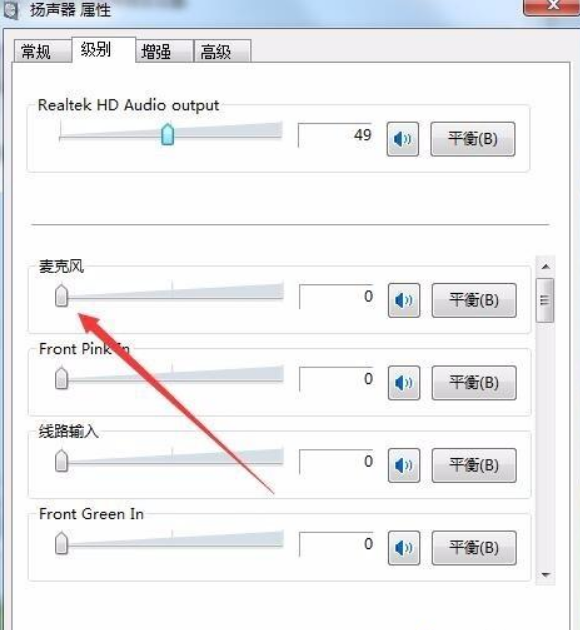 Win11電腦耳機有滋滋的雜音怎么辦？Win11電腦有滋滋的雜音解決辦法