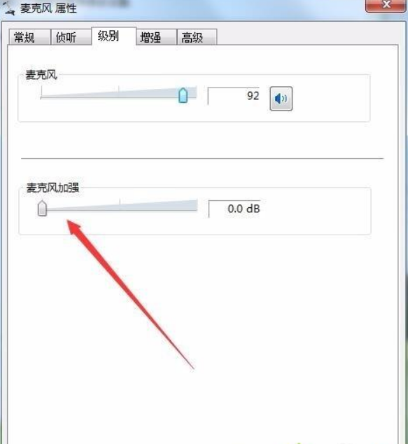 Win11電腦耳機有滋滋的雜音怎么辦？Win11電腦有滋滋的雜音解決辦法