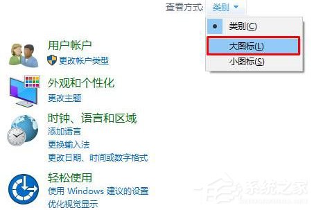 Win11電腦插上耳機沒有聲音怎么辦？