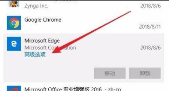 Win11 Edge瀏覽器打不開怎么解決？Win11 edge打不開解決辦法
