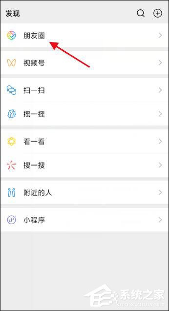 微信朋友圈直升機突然刷屏！怎么打出來？